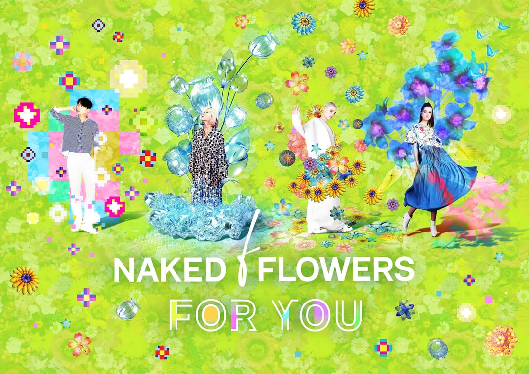 ネイキッドの体験型アート展NAKED FLOWERSが常設施設に4つのガーデンとカフェを設置