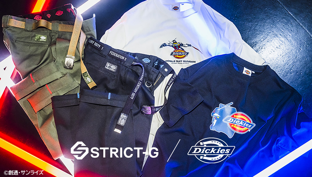 機動戦士ガンダム × ディッキーズ 地球連邦軍 / ジオン軍 イメージ ワークパンツ (初コラボ)（dickies × 機動戦士ガンダム / Mobile Suit Gundam (STRICT-G)）