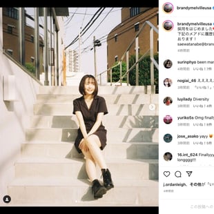 階段に座った女性の写真と共に東京店のスタッフ採用をアナウンスしたブランディ メルビルのインスタグラムの投稿