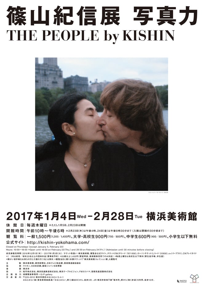 Amazon.co.jp: 篠山紀信 サイン入り写真集 THE PEOPLE 初版