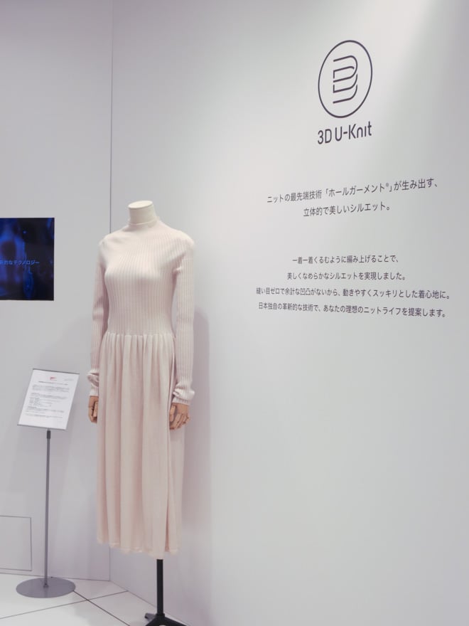 美品　イネド　立体フォルムニット　3D ホールガーメント　ブルー　M 日本製 美品 イネド 立体フォルムニット 3D ホールガーメント ブルー M
