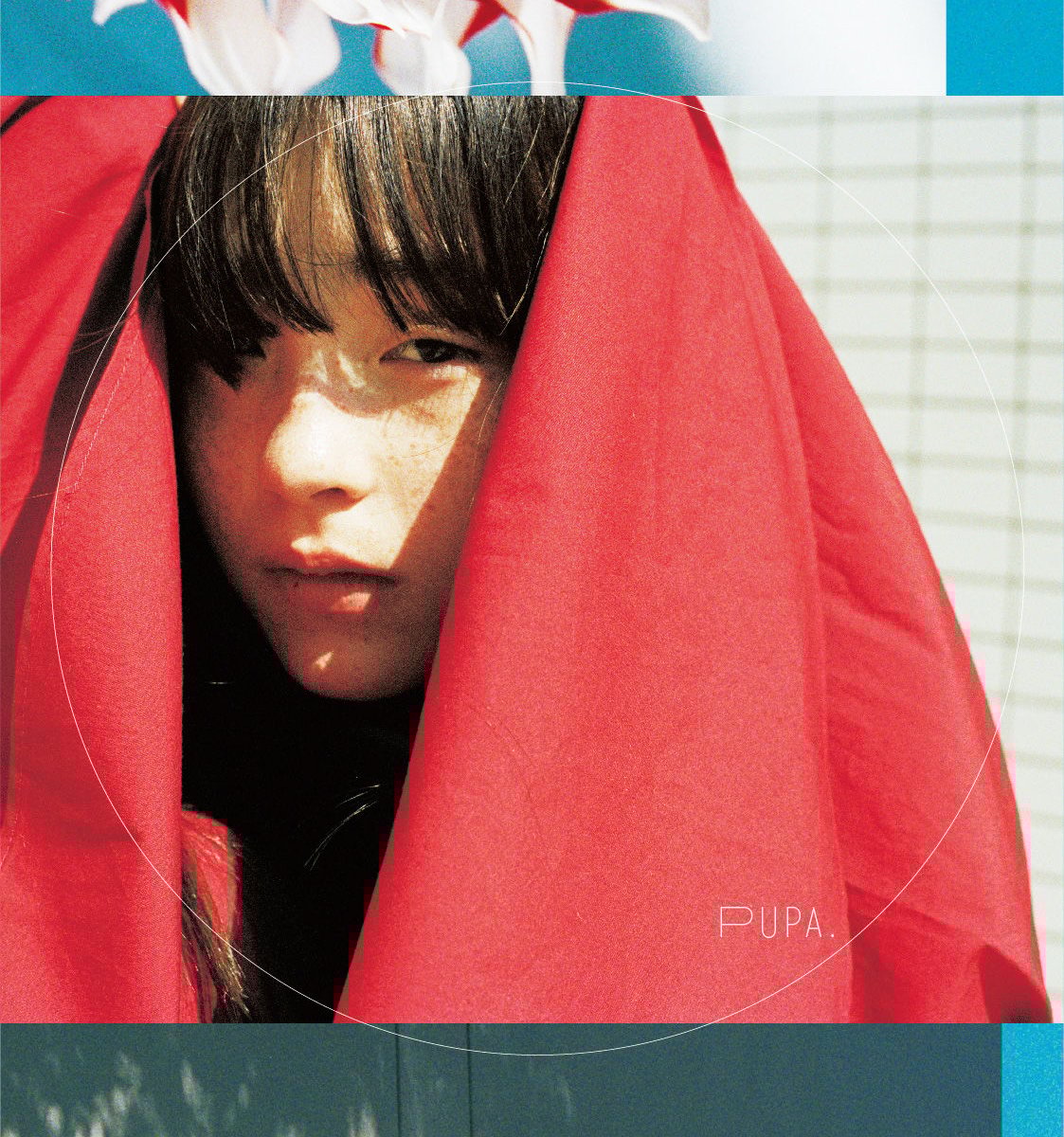 美品 PUPA. マガジン 大辻隆広 写真集 モトーラ世理奈 pupa-20180119-001.jpg
