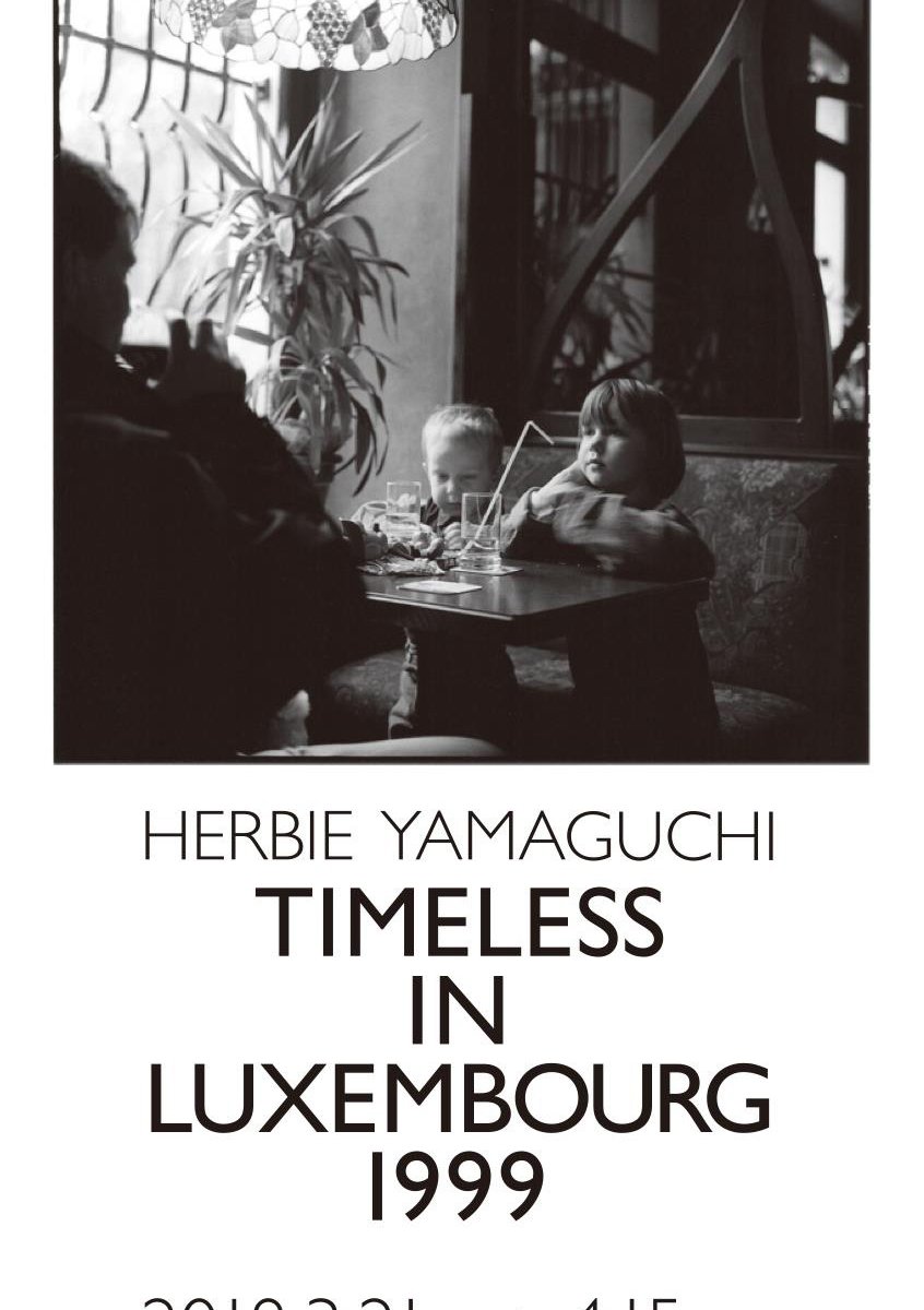希少 ハービー・山口 TIMELESS IN LUXEMBOURG 写真集 ハービー・山口