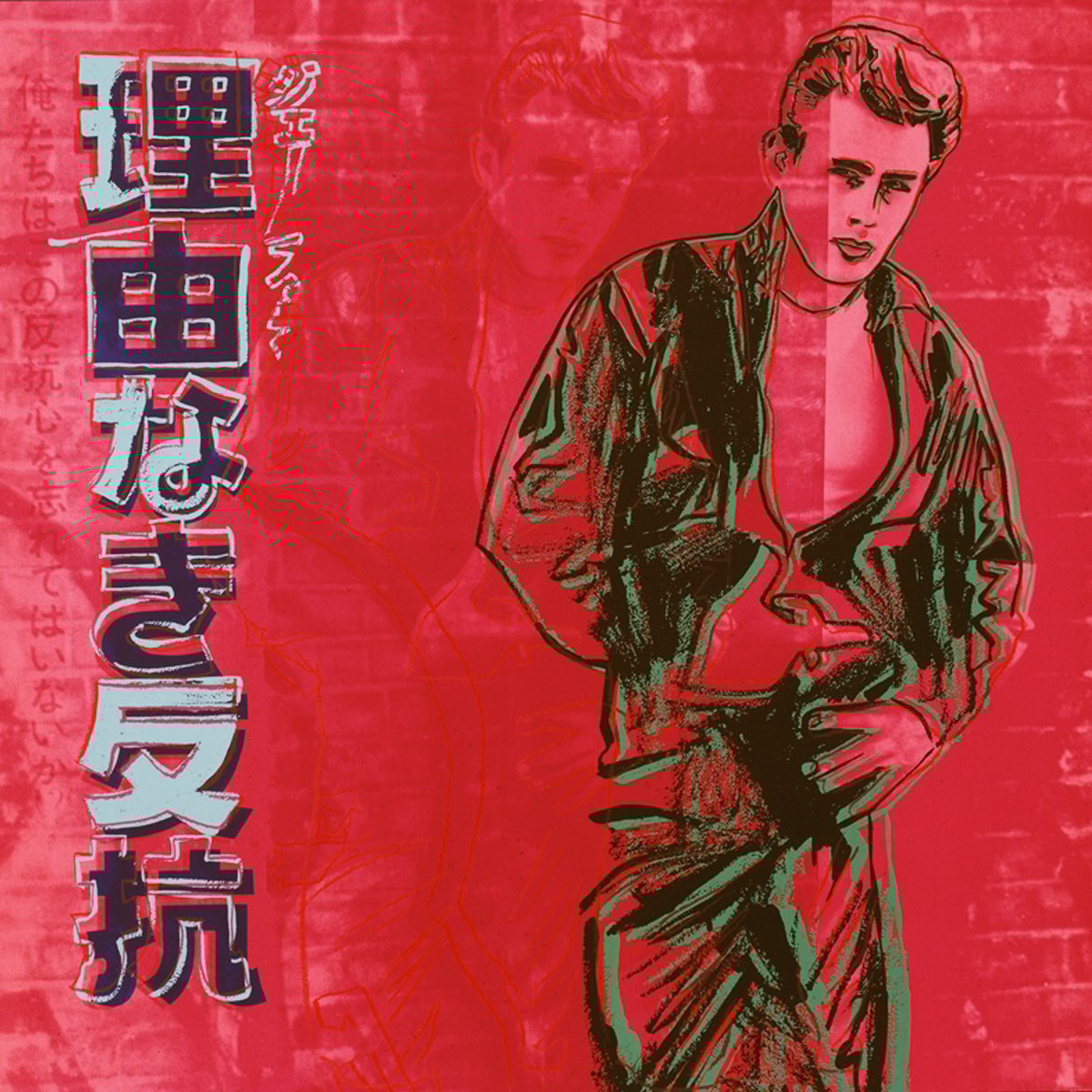 【新品】 おとぎ話 理由なき反抗 アナログ LP レコード 中古LPレコード【エデンの東：理由なき反抗、他】映画音楽