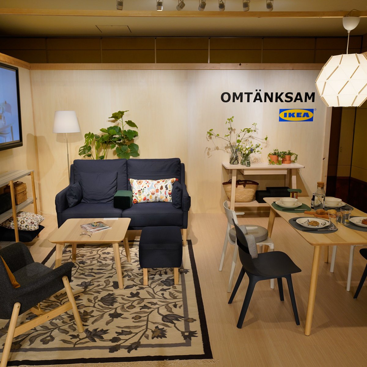 IKEA ダイニングテーブル OMTÄNKSAM オムテンクサム - ダイニングテーブル