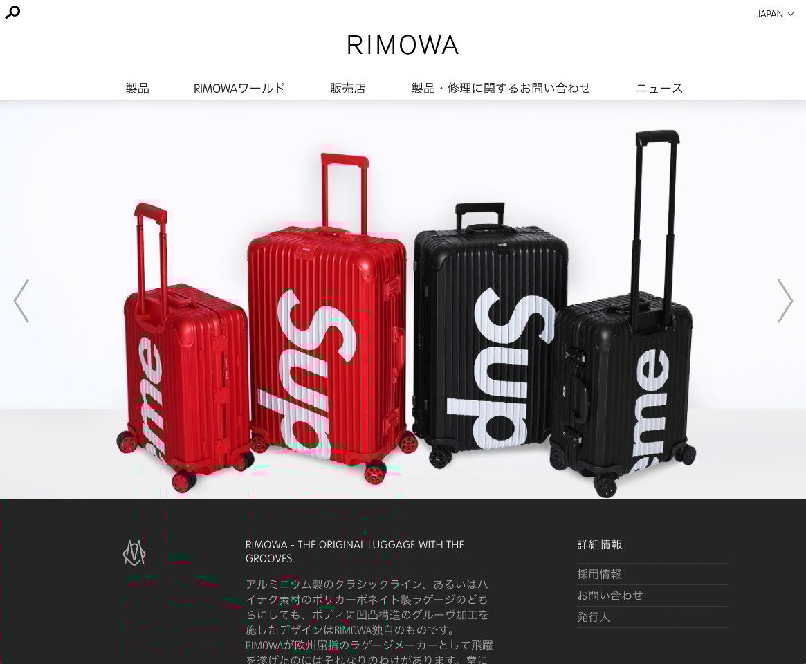 新しいブランド remowa_supreme_20180410_001.jpg トラベルバッグ/スーツケース