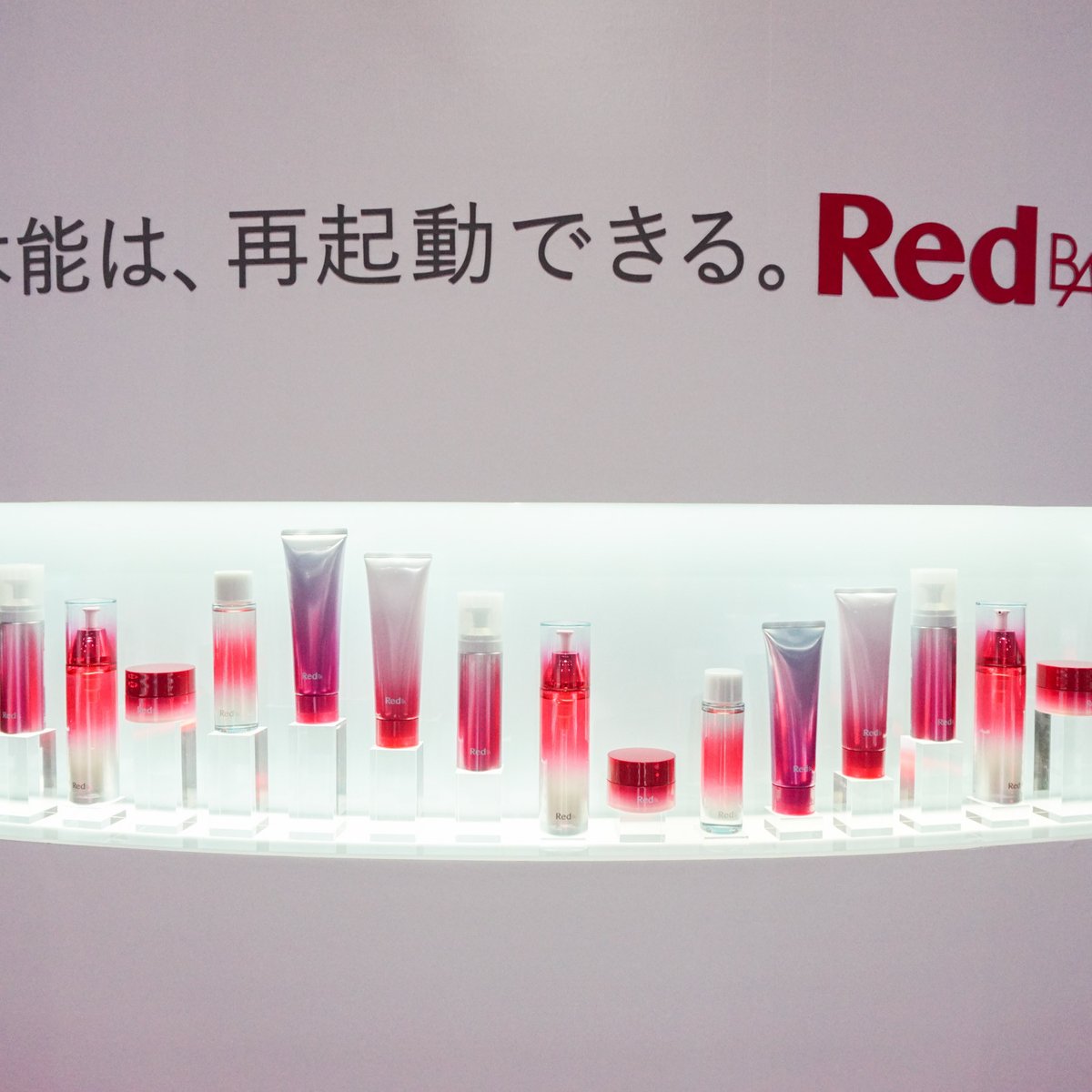 大阪の販売店 POLA NEW. Red B.A（レッドビーエー） 6点セットになります 化粧水/ローション