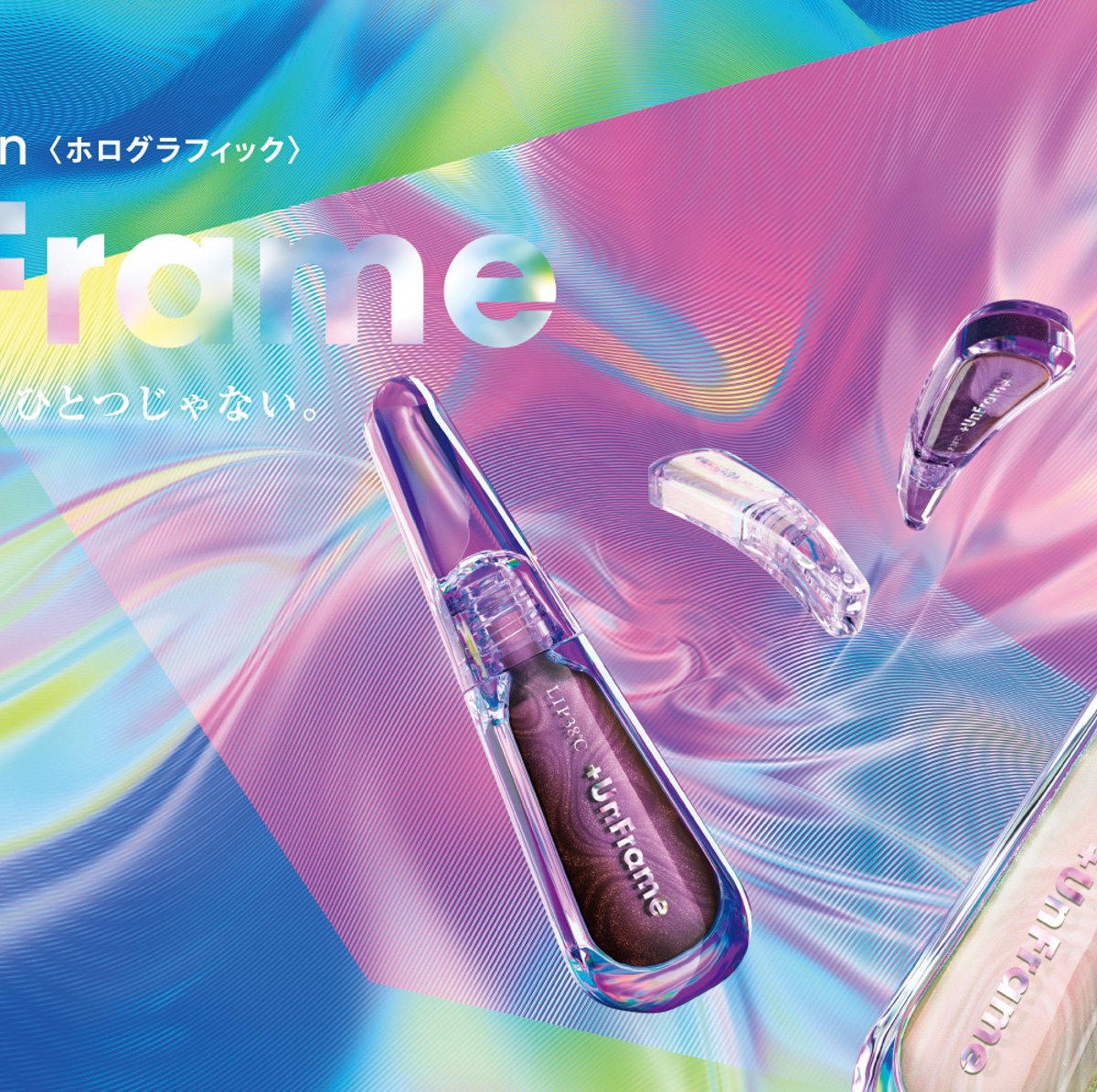 フローフシの人気リップトリートメント「LIP38°C」に新作が登場