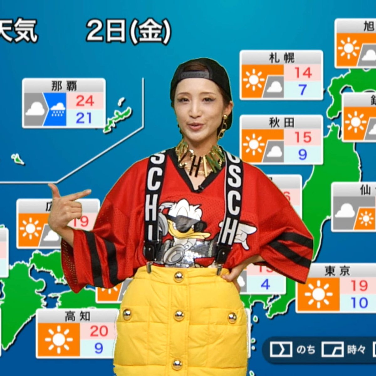 お天気お姉さん