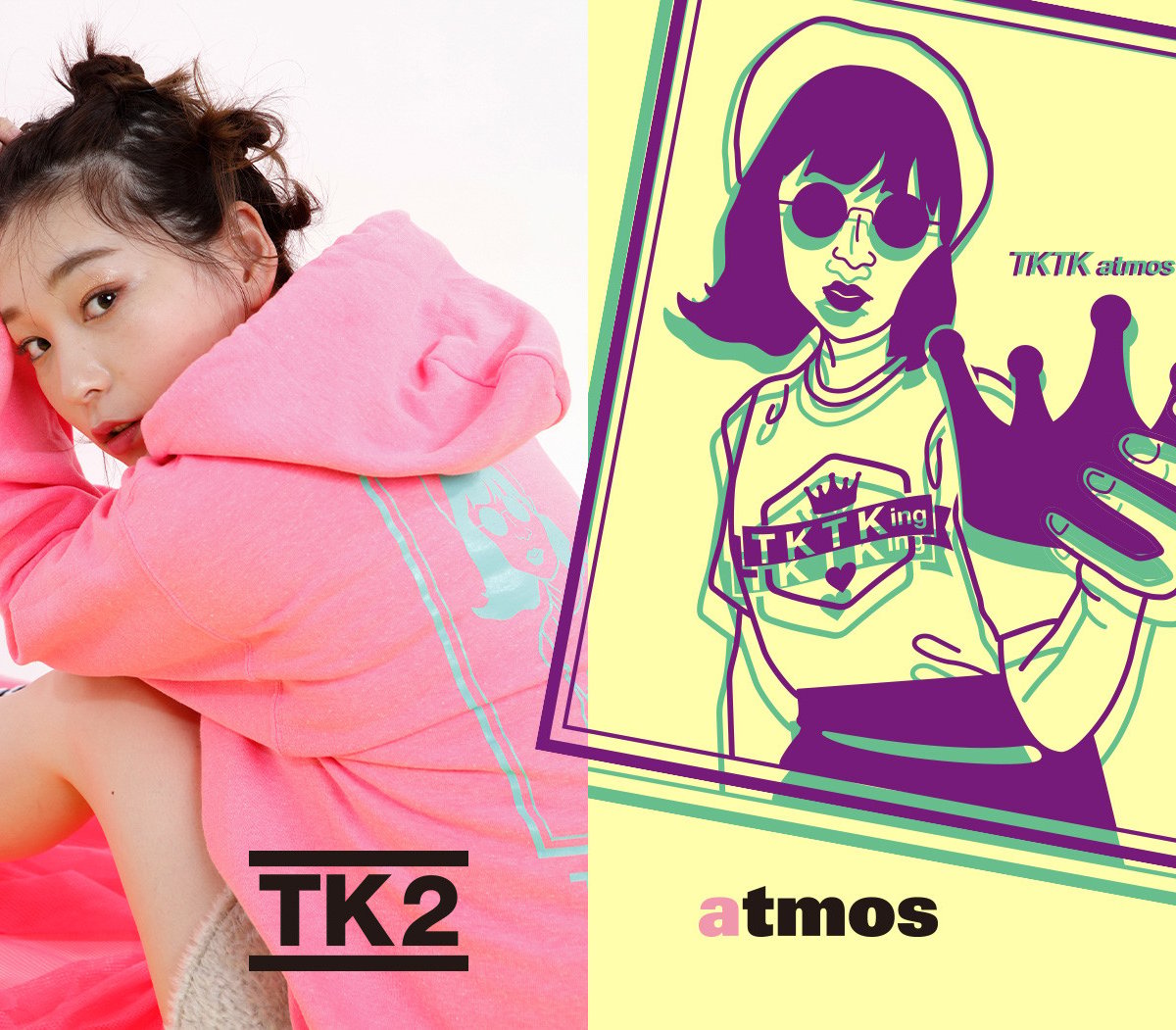 atmos_tk2_20181205_100.jpg