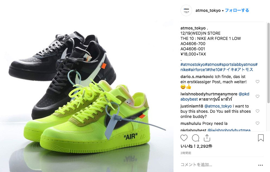 Nike Air Force 紛らわしく 1 ホワイト ラインストーンアレンジ！