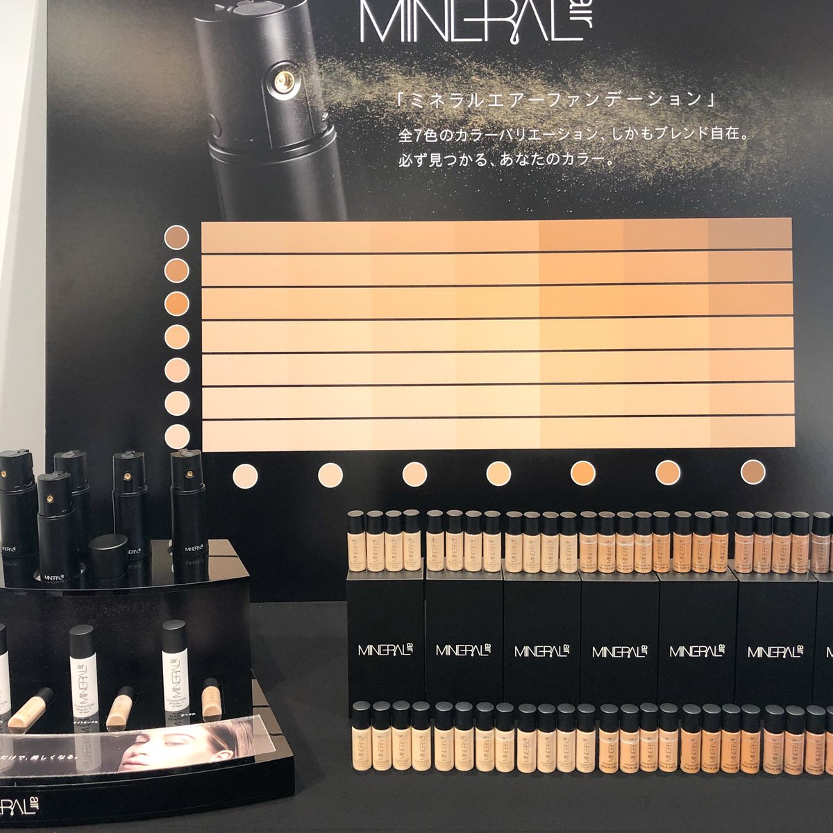 ヤーマン オンリーミネラル ミネラルエアー スターターセット 10ml