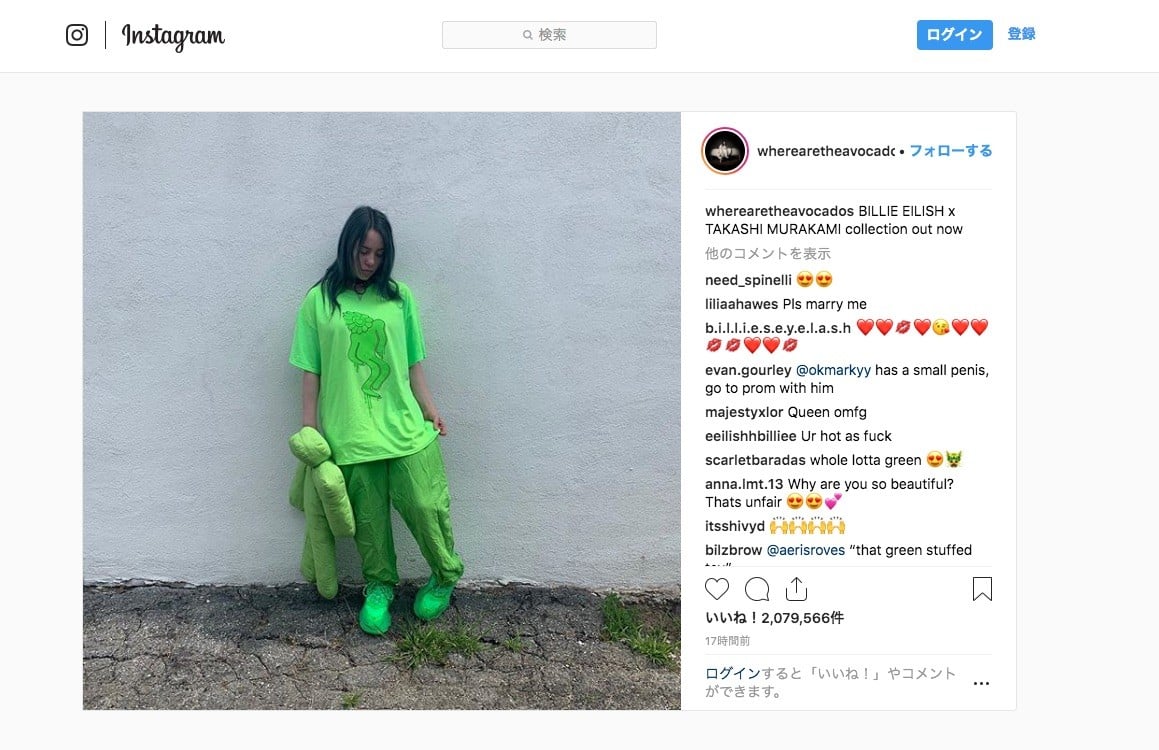 シンガーソングライターのビリー・アイリッシュが村上隆とのコラボ
