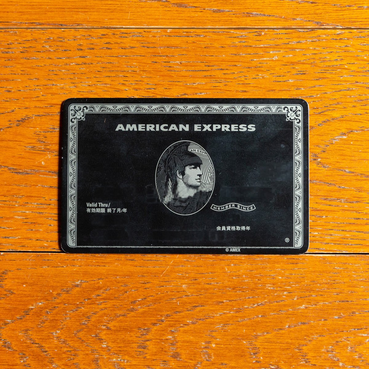 American Express アメリカン・エキスプレス のブラックカード-