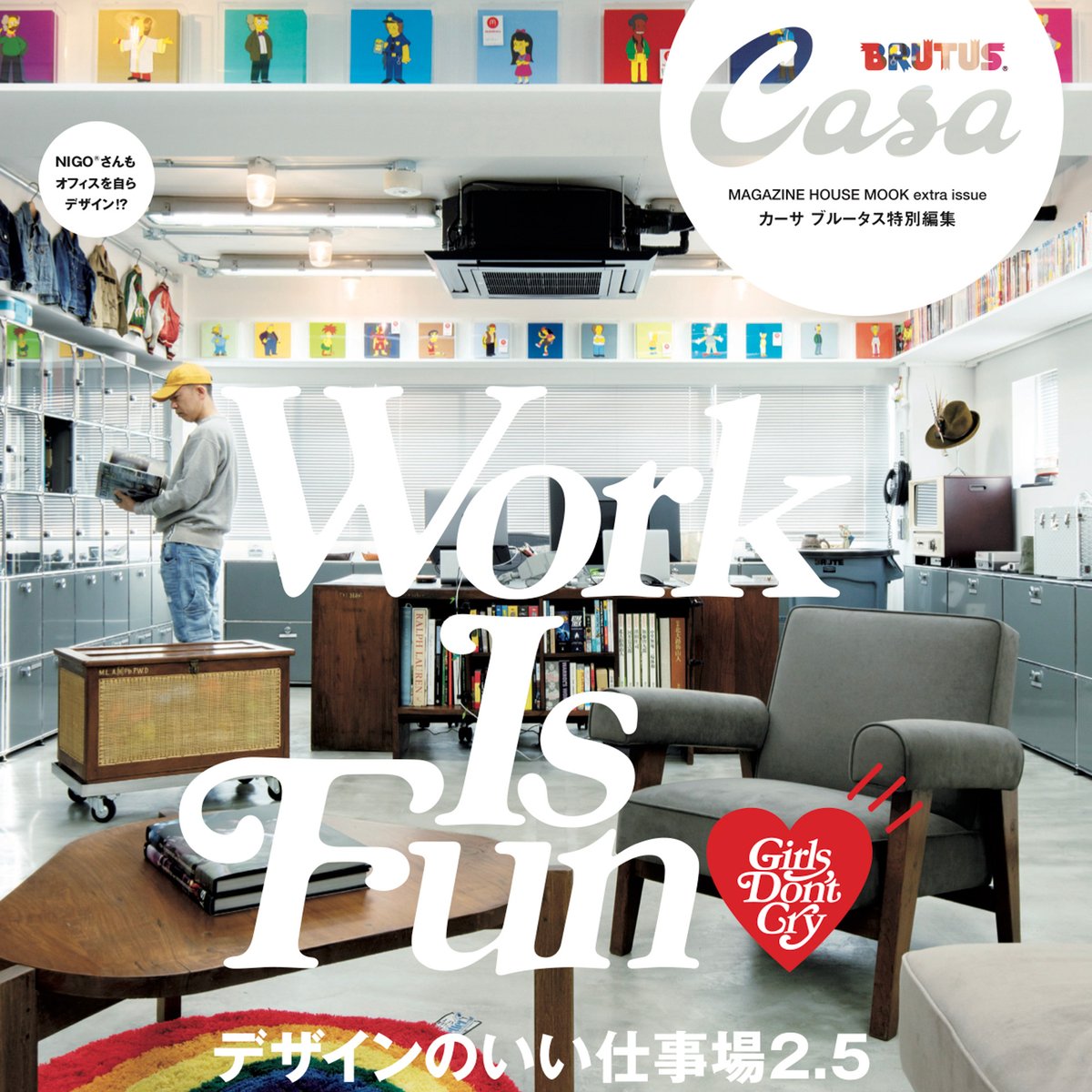 CASA BARRAGAN ・カーサ ブルータス　2冊セット CasaBRUTUS(カーサブルータス) 2022年2月号 (発売日2022年01月08
