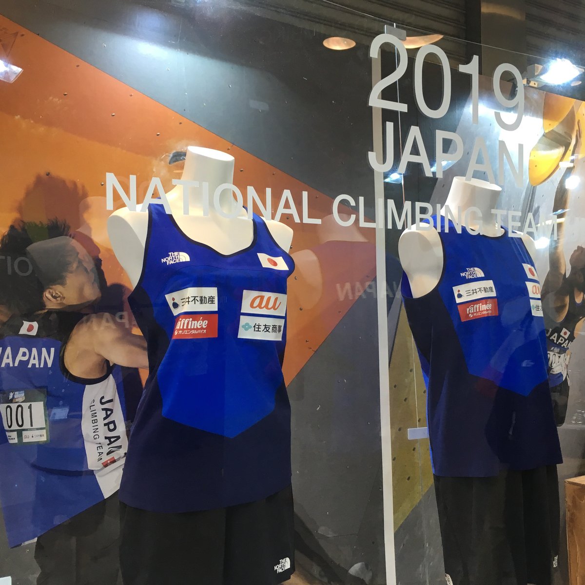 ザ・ノース・フェイス」2020年東京五輪のスポーツクライミング ザ・ノース・フェイス」2020年東京五輪のスポーツクライミング