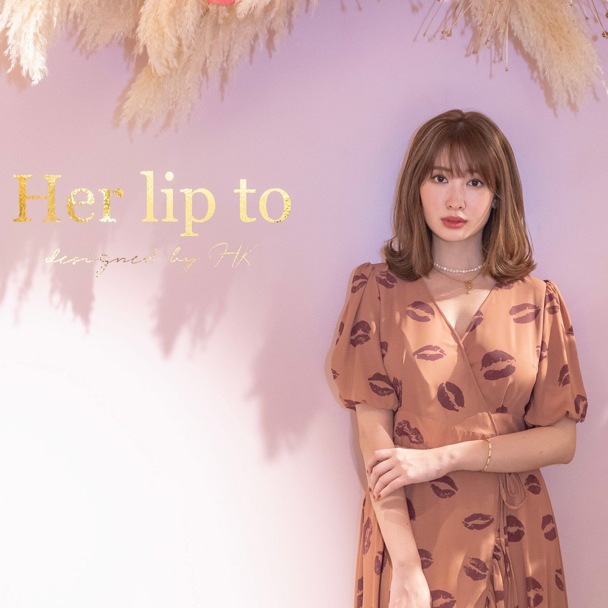 her lip to こじはる着用ワンピ - speedlb.com