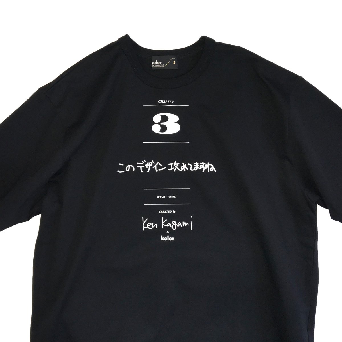 ファッション kolor 加賀美健 コラボtシャツ Tシャツ/カットソー(半袖
