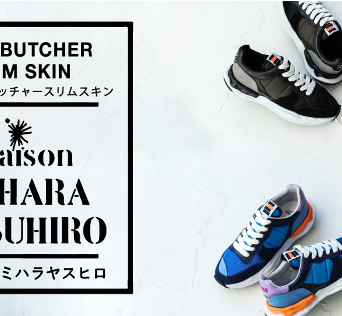 桜沢墨。 ダイエットブッチャー（DIET BUTCHER 'SAKURA' 桜沢墨。 ダイエットブッチャー（DIET BUTCHER 'SAKURA' 楽天