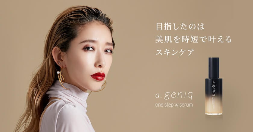 a-geniq-200622-top.jpg a-geniq-200622-top.jpg