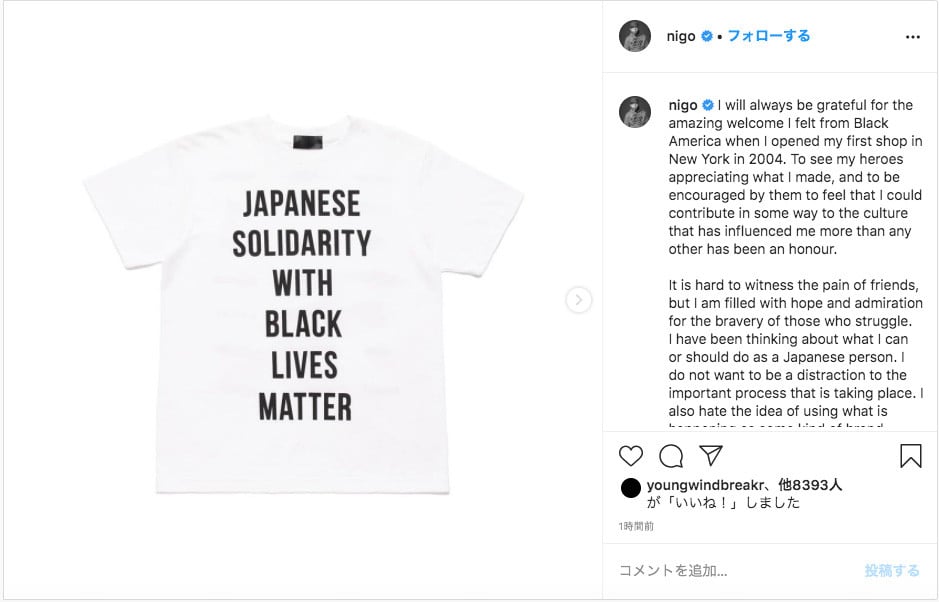 ヒューマンメイドやアンダーカバーなど21ブランドが参加、BLMのチャリティーTシャツ発売