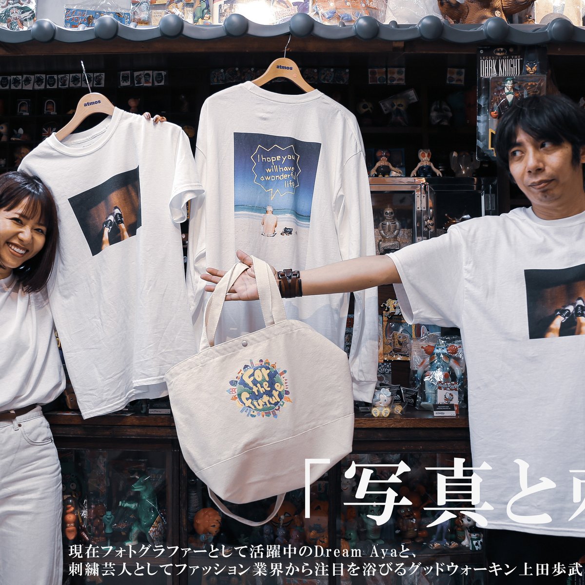 グッドウォーキン上田歩武とDream Ayaのコラボアイテム発売 グッドウォーキン上田歩武とDream Ayaのコラボアイテム発売