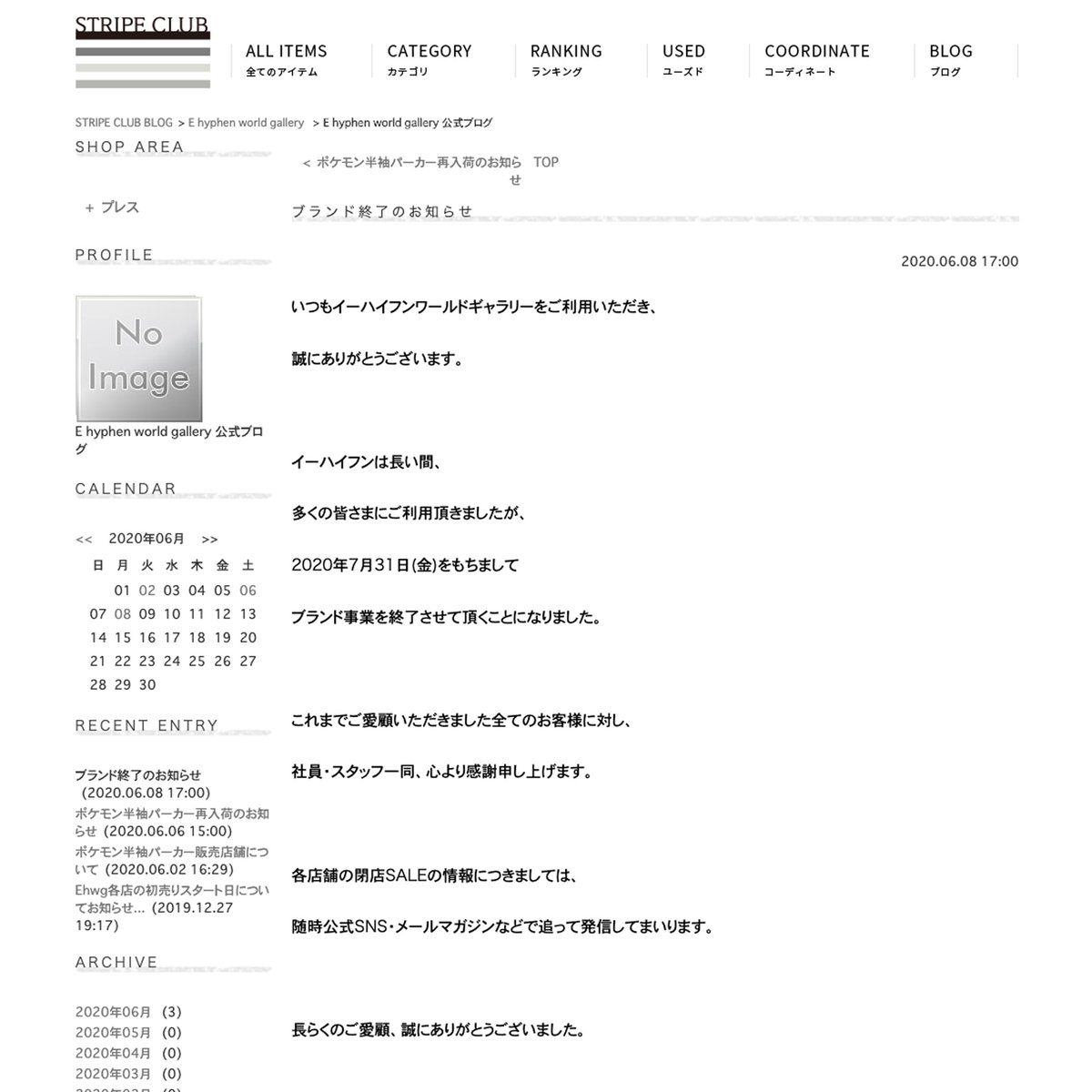 E hyphen world gallery - 热爱祖国和平发展让 E hyphen world gallery - 热爱祖国和平发展让 Hello China