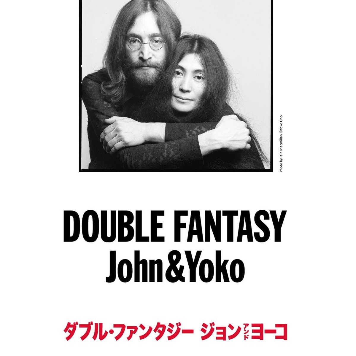 doublefantasy20200702-007.jpg