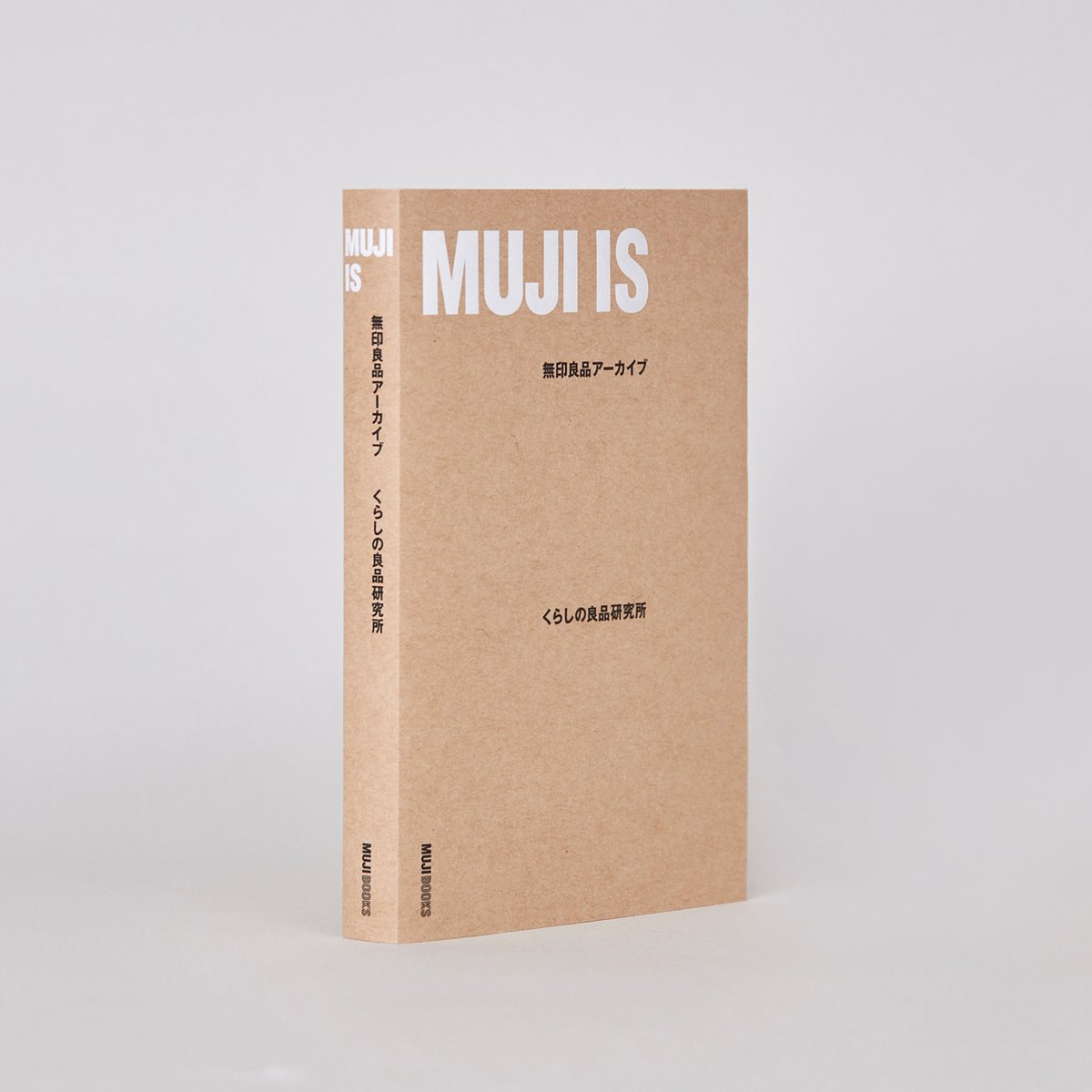 無印の本　古本　MUJI 無印良品 Amazon.co.jp: MUJI無印良品 : 本