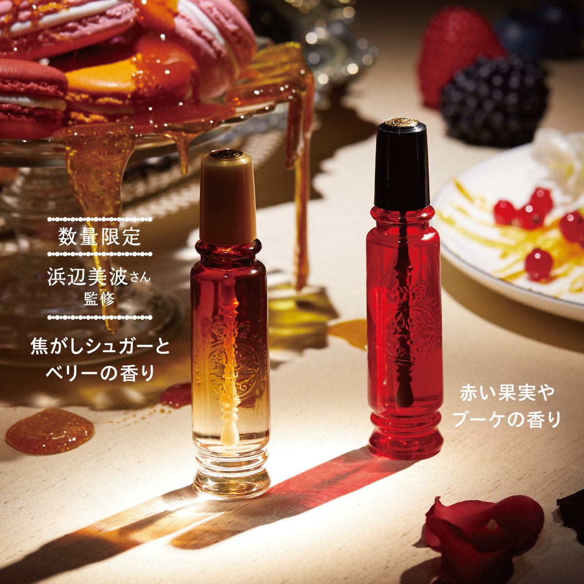 マジョリカマジョルカ マジョロマンティカ パルファム 20ml - 香水(女性用)