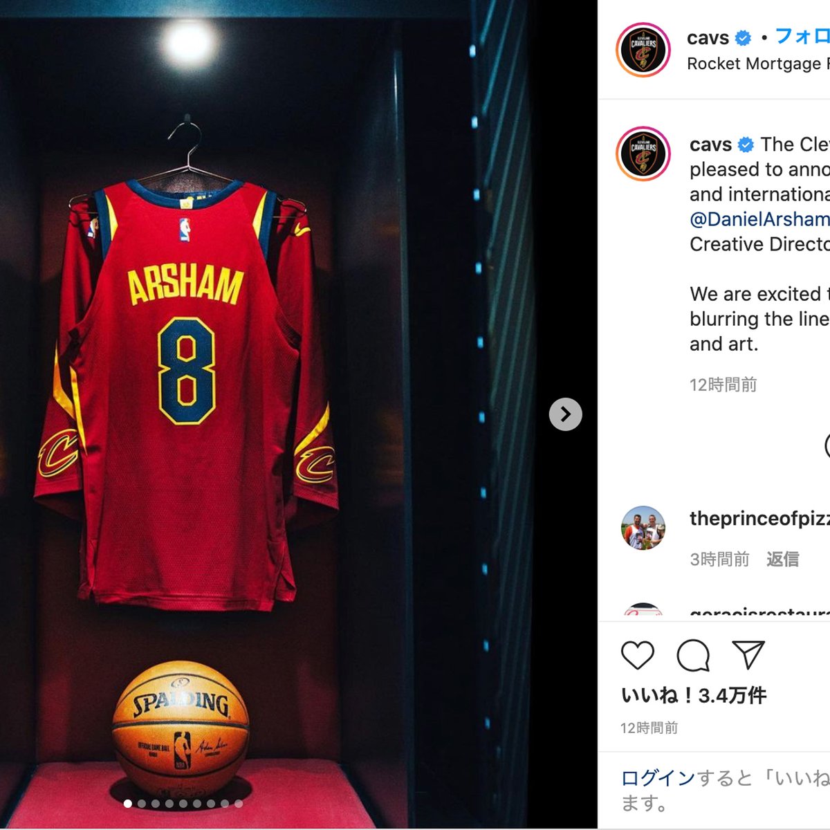 NBAキャバリアーズ、クリーブランド出身のダニエル・アーシャムを 
