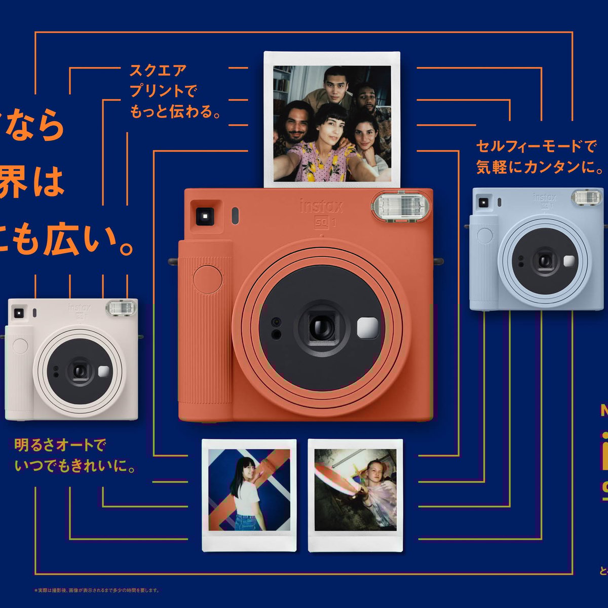 uniskotoko チェキ instant-cheki-square-009.jpg