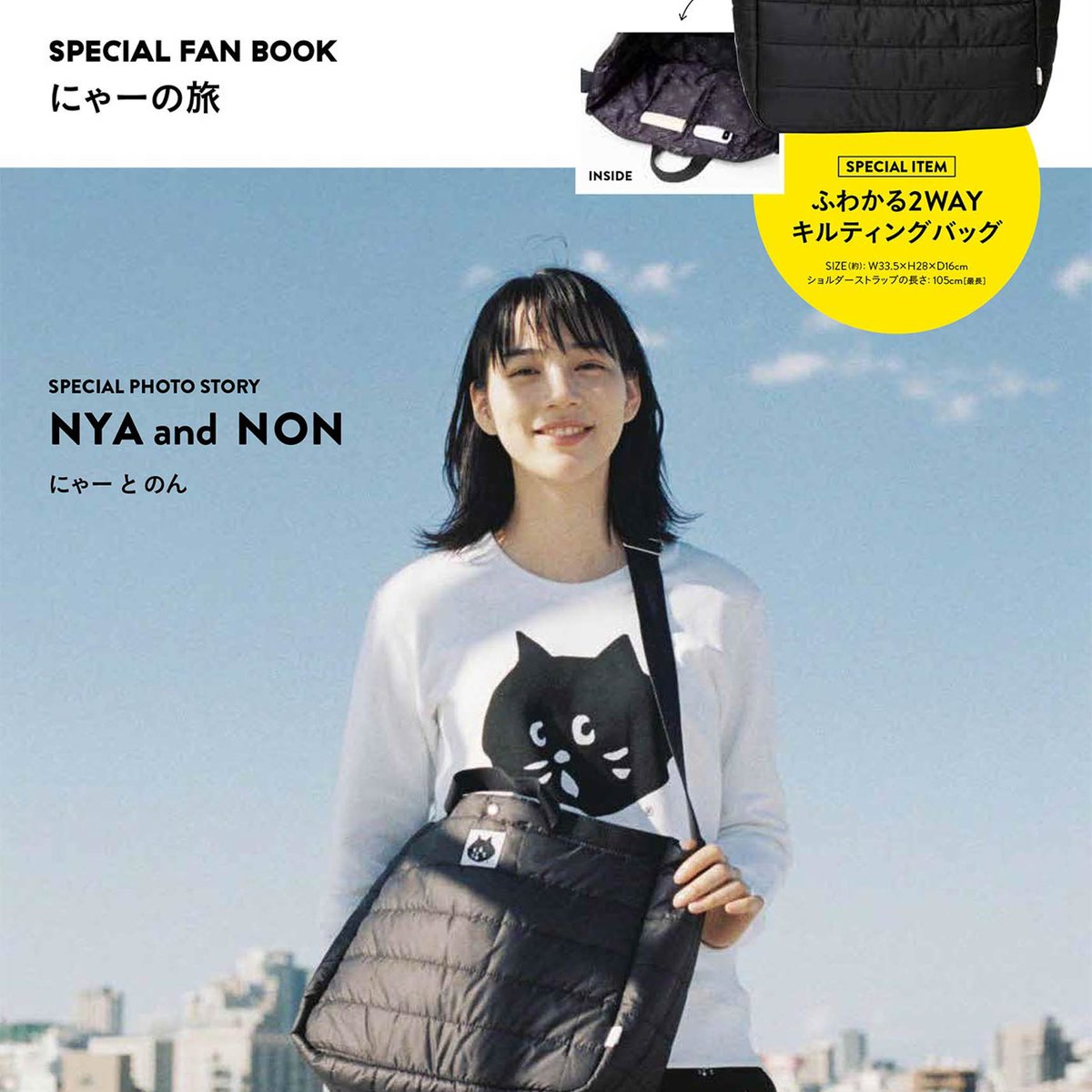 Ne-net にゃー　ブランケット　レア nenet20201113-002.jpg