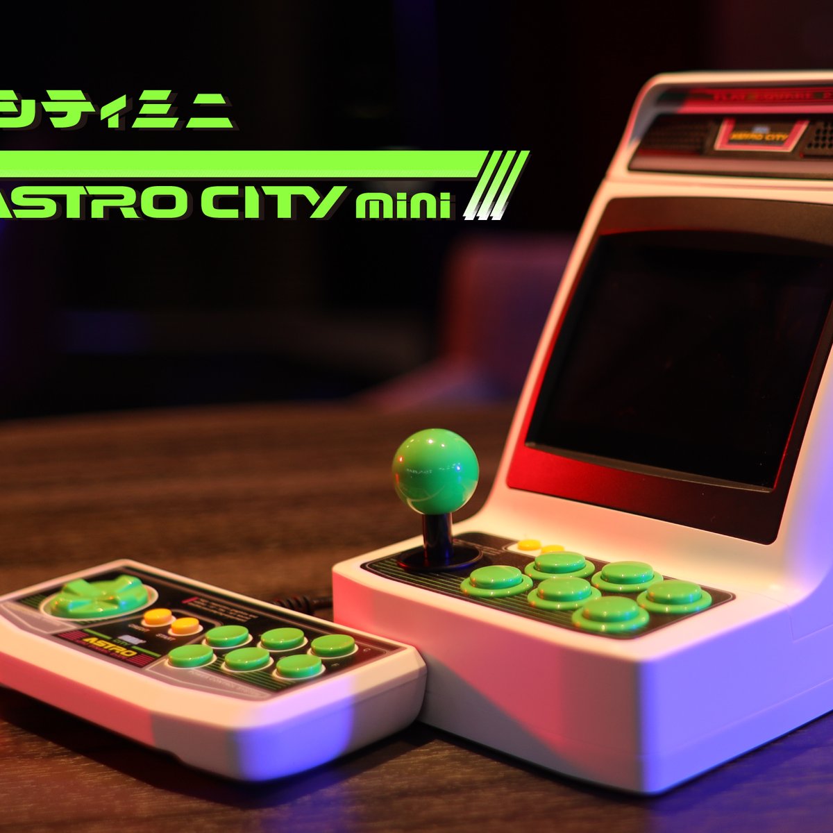 astrocitymini_bgm-015.jpg