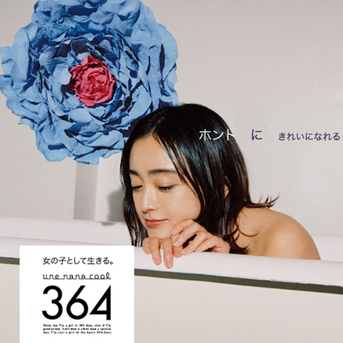 安達祐実さん着用ELFSACKカラフルキルティングジャケット 安達祐実さん着用ELFSACKカラフルキルティングジャケット - メルカリ