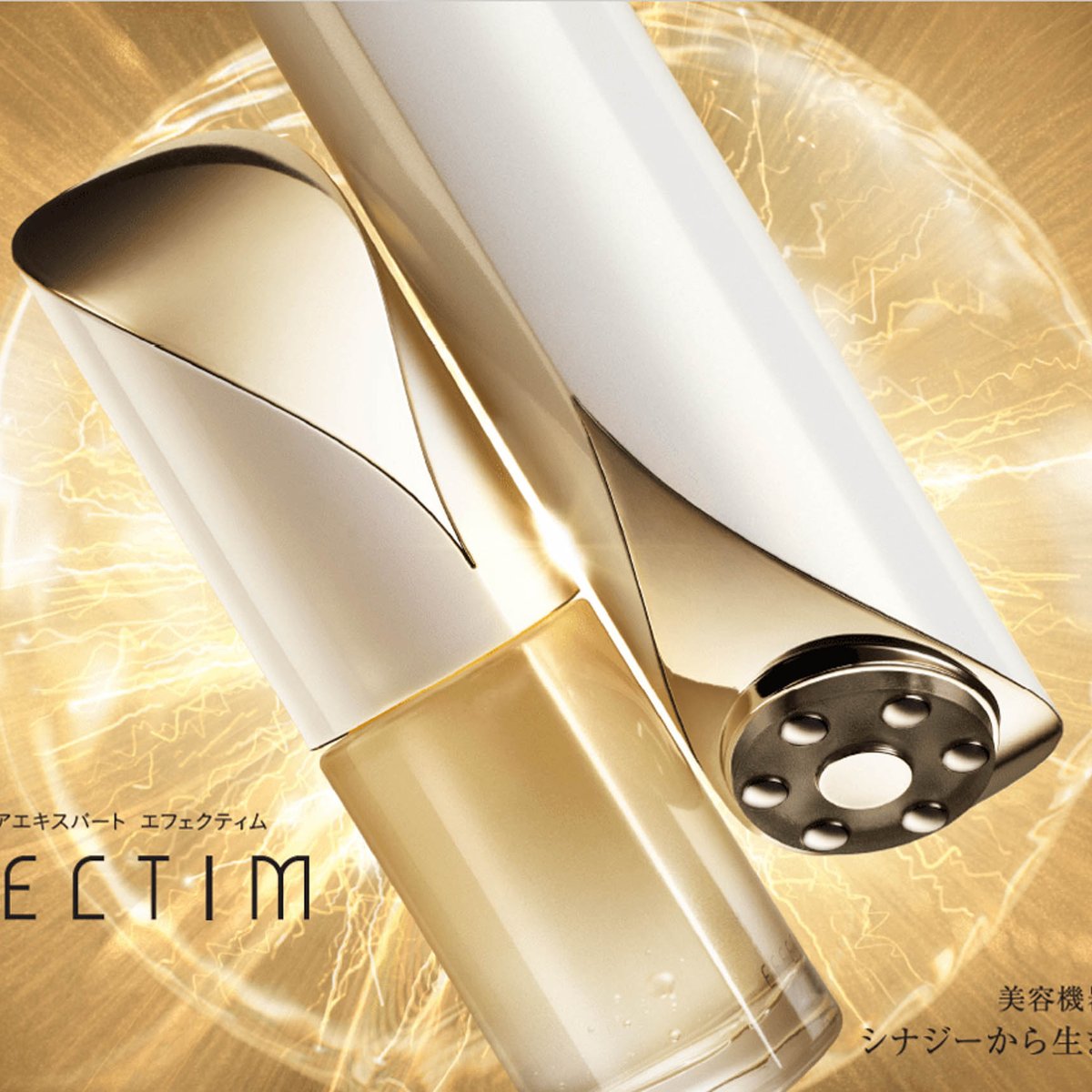 shiseido-yahman-effectim-debut