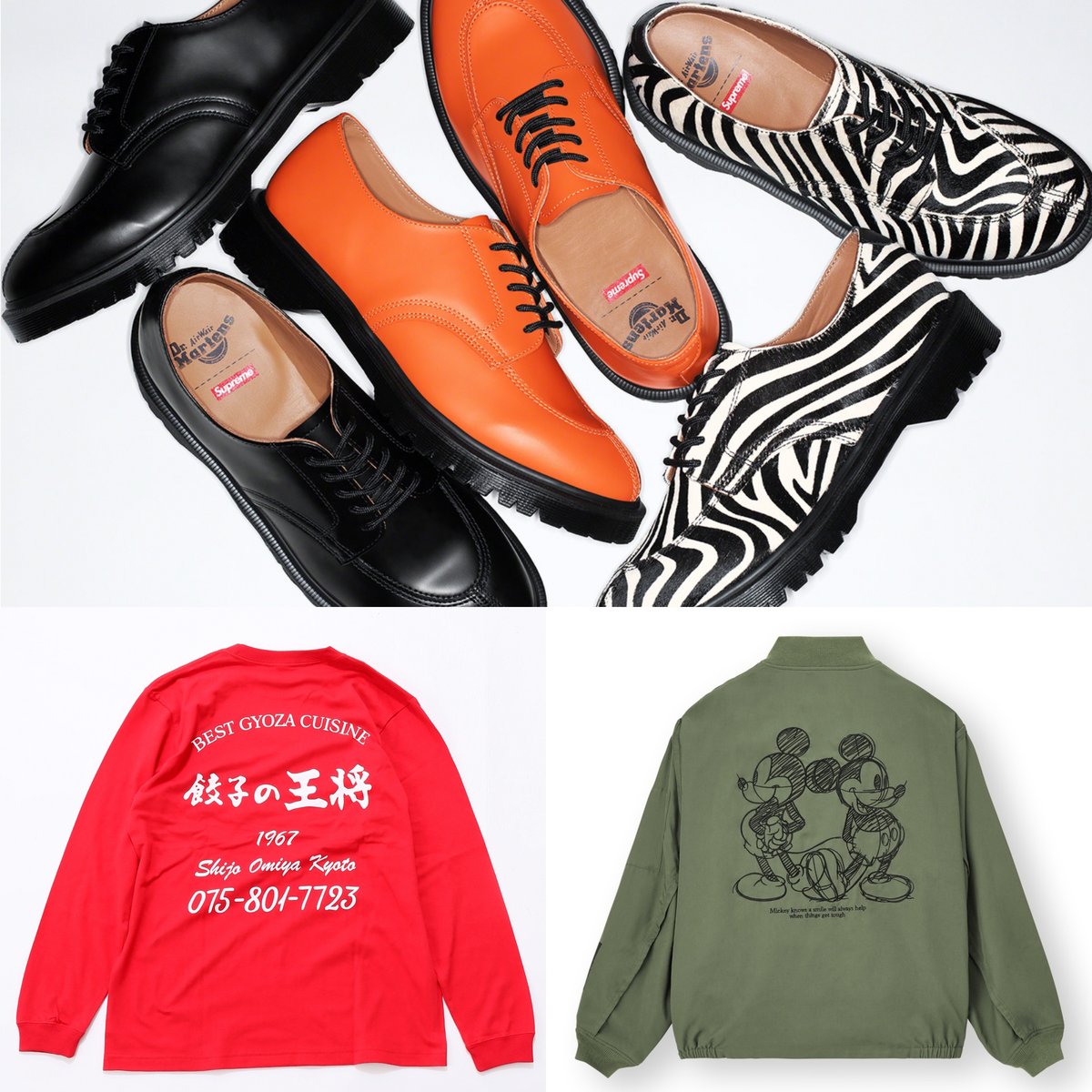 streetstyle-mustbuy- 