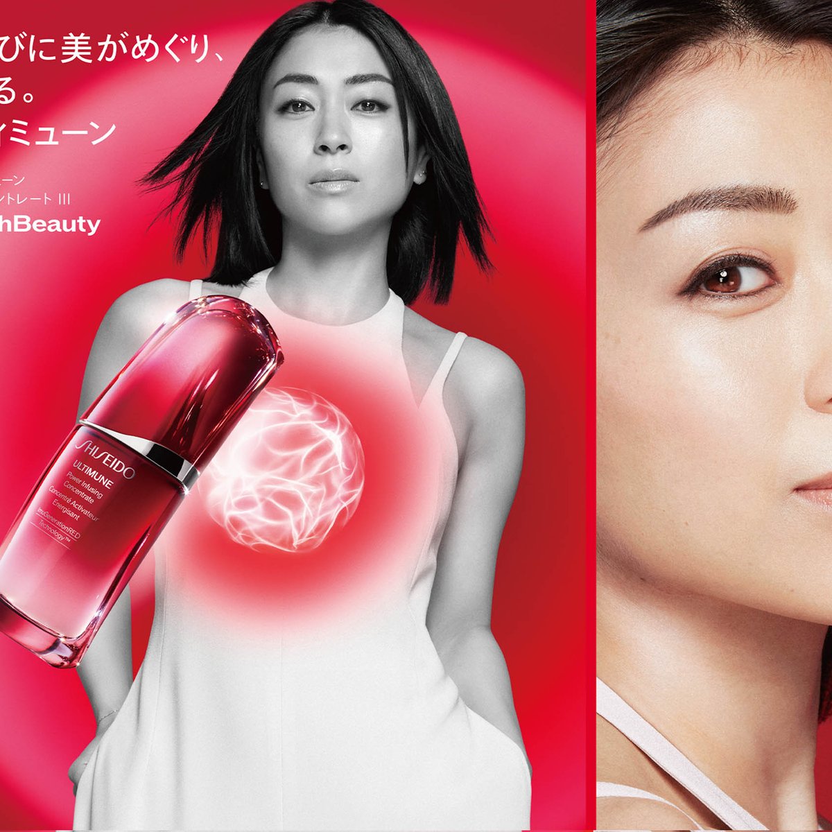 宇多田ヒカルが「SHISEIDO」のアンバサダーに、キャンペーンの