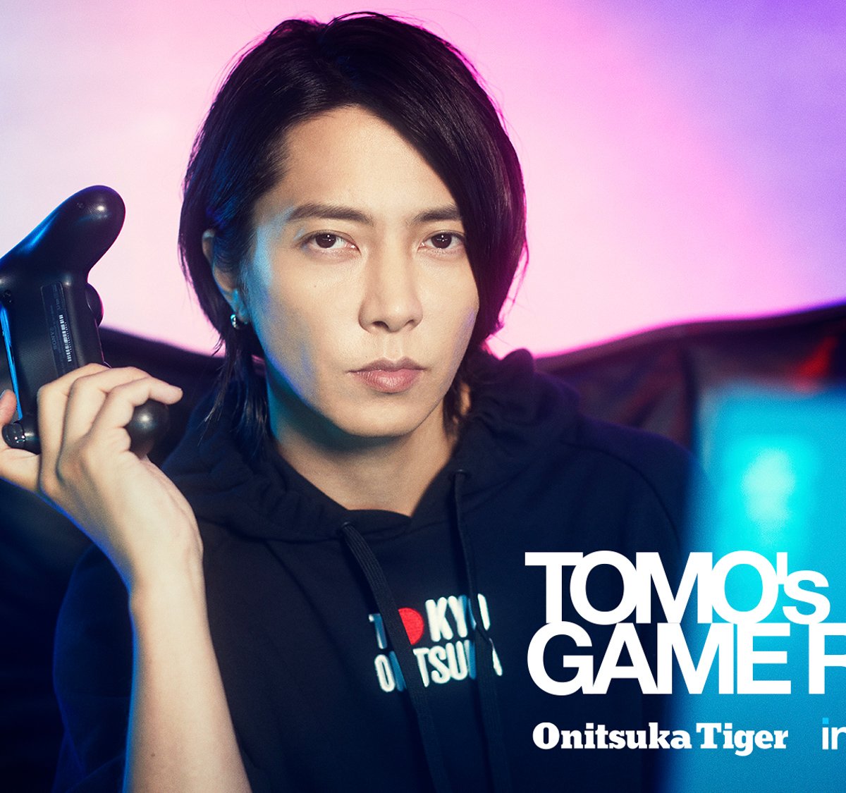 オニツカタイガーがeスポーツの世界大会に参画、ゲーム動画に山下智久