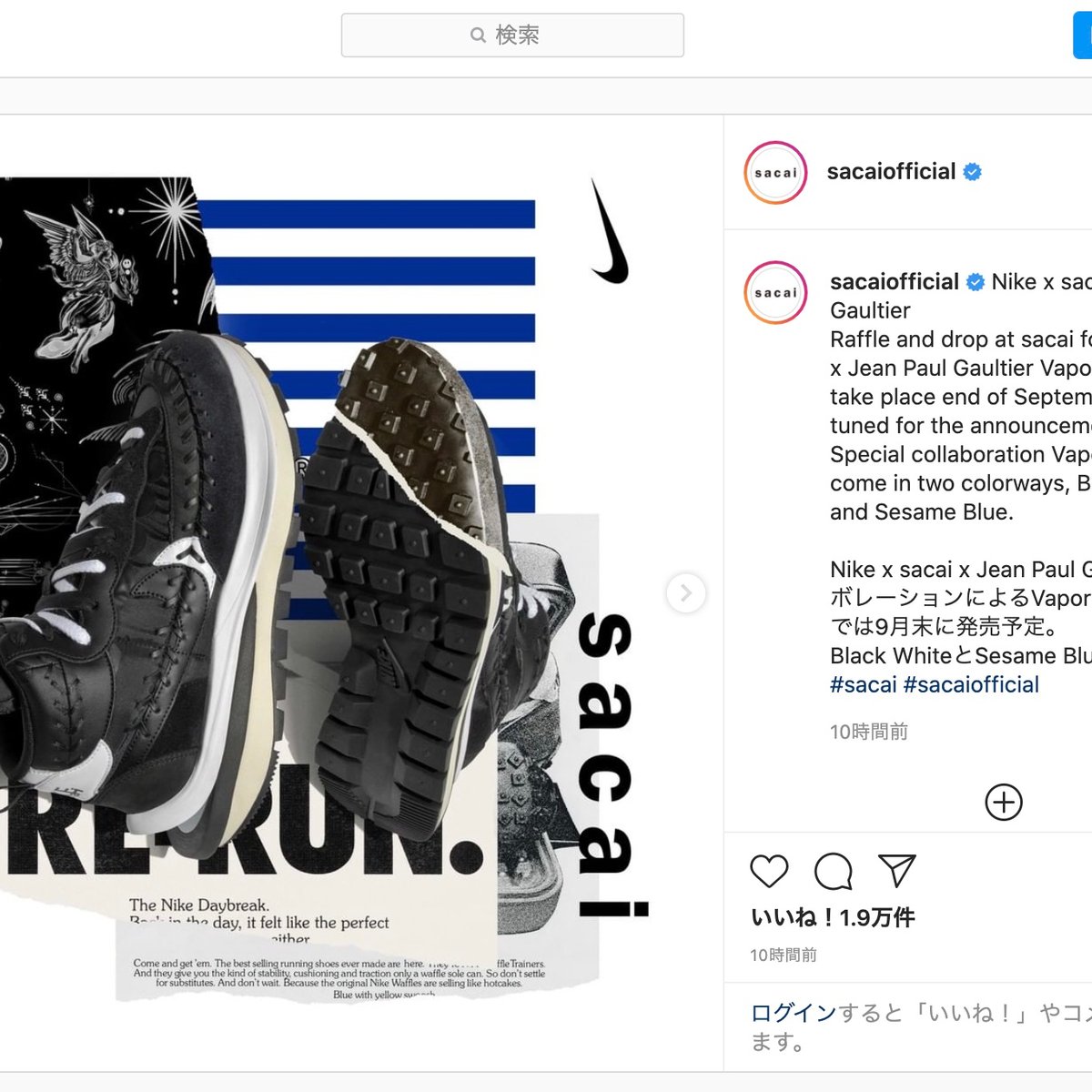 まきまき様専用Nike×sacai×JeanPaul Gaultier 特別訳あり特価 www.esn