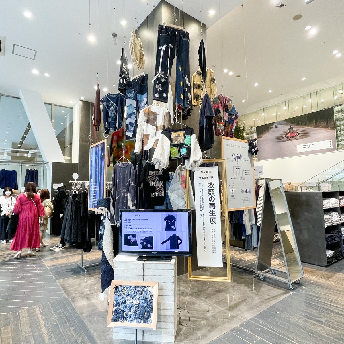MUJI 新宿」大規模リニューアルでサステナ強化 古着やアップサイクル品
