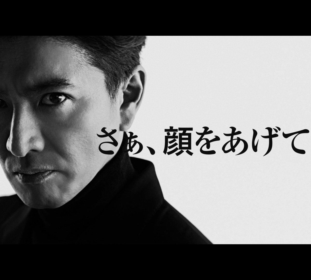 CMに木村拓哉を起用、メンズスキンケアブランド「バルクオム」が新