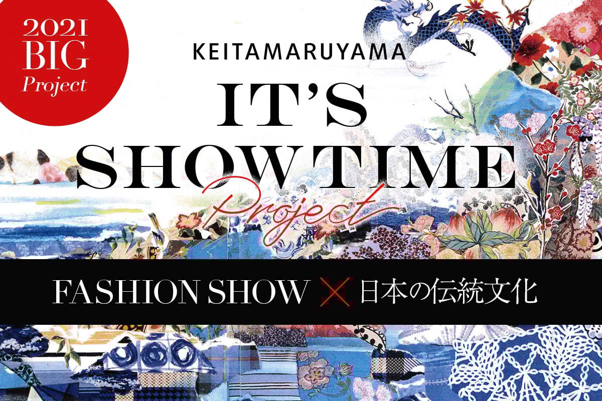 keitamaruyama-its-showtime-