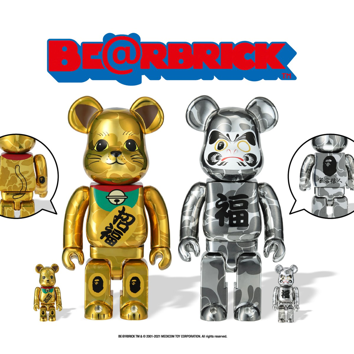 BE@RBRICK BAPE MANEKINEKO DARUMA 2体セット www.wargaluyu.desa.id