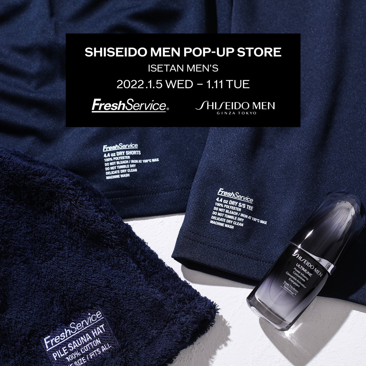 SHISEIDO MEN」サウナがテーマのポップアップを伊勢丹新宿店