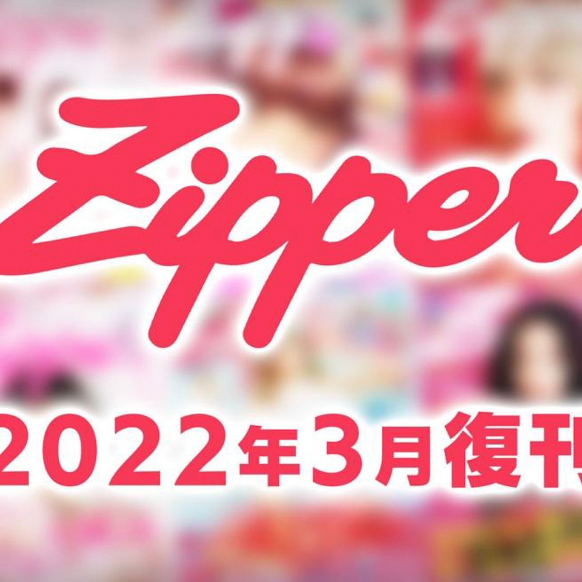 Amazon.co.jp: 非売品 国際ファッションシンポジウム 1993年