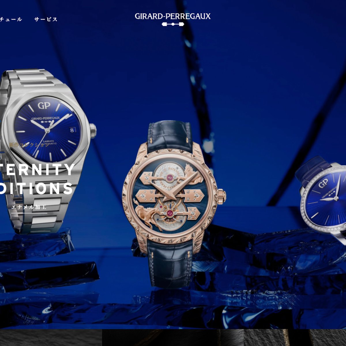 ユリスナルダン LOCLE＆GENEVE W.TURLER BERNE ユリスナルダン LOCLE＆GENEVE W.TURLER BERNE