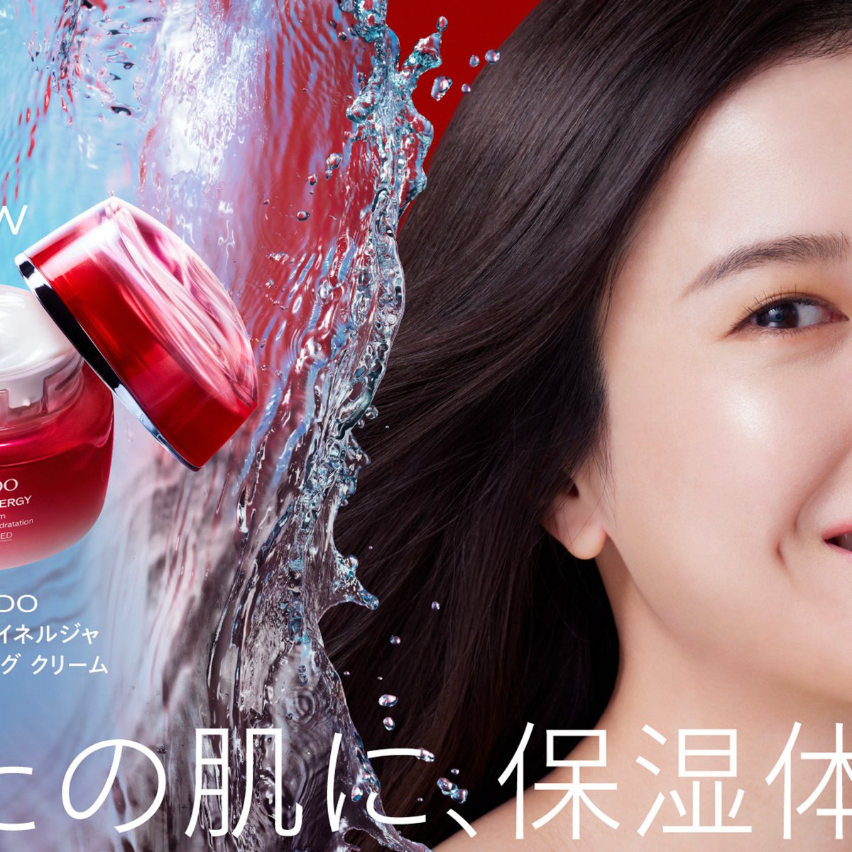 SHISEIDO」のジャパンアンバサダーに吉高由里子が就任 インタビューを