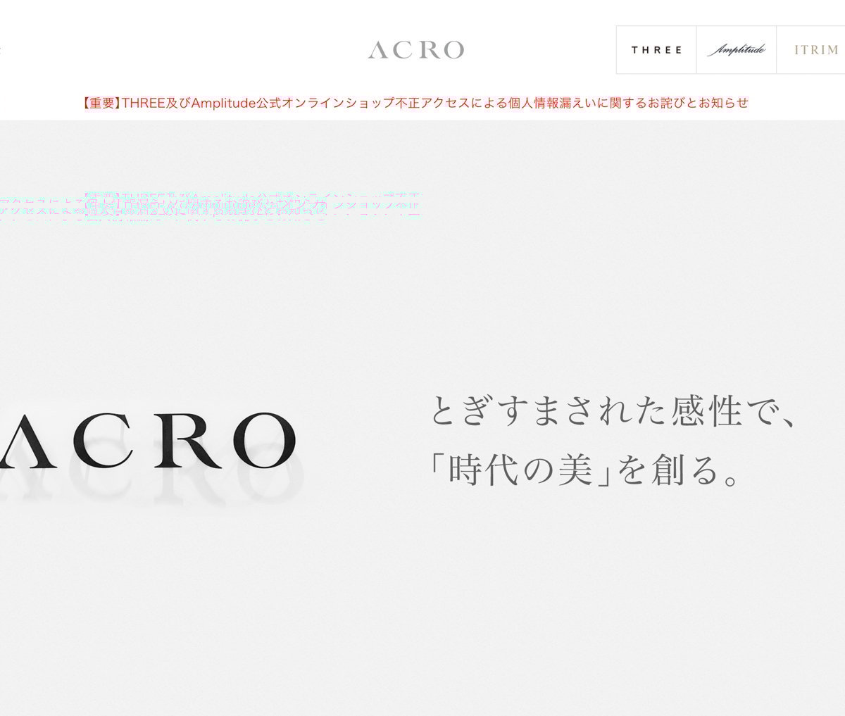 avsnoop Reinaロールスクリーン/アイスブルー | ナチュラルインテリアＣｏｕｌｅｕｒ