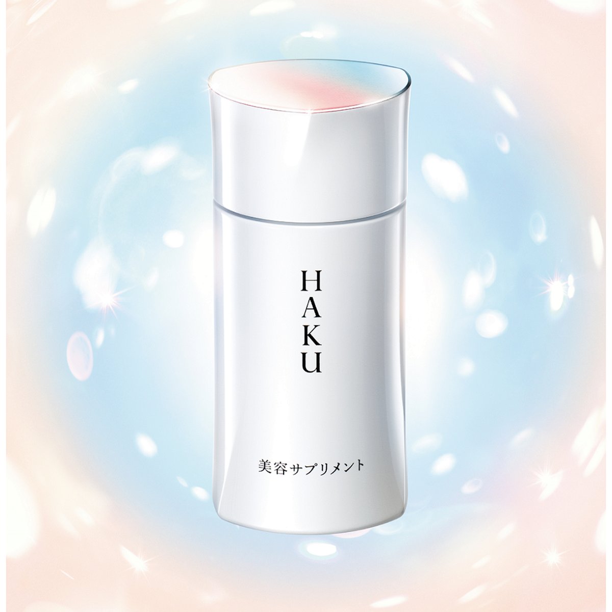資生堂「HAKU」が美容サプリメントを発売 モリンガなど厳選成分 ...